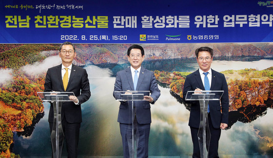 풀무원식품(주) 이미지