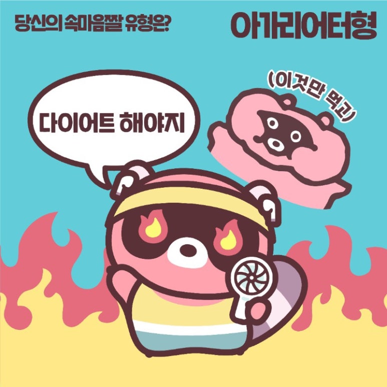 도구리 이미지