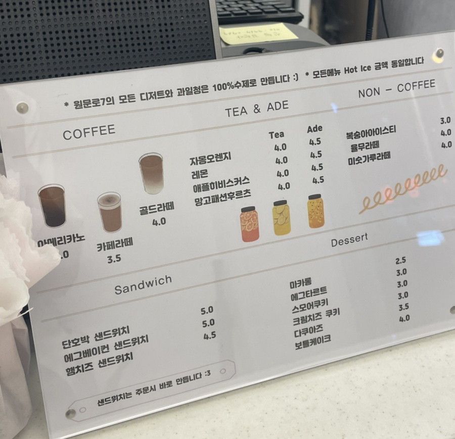 원문로7 이미지