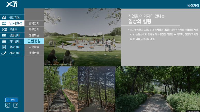 대구수성아울렛 이미지