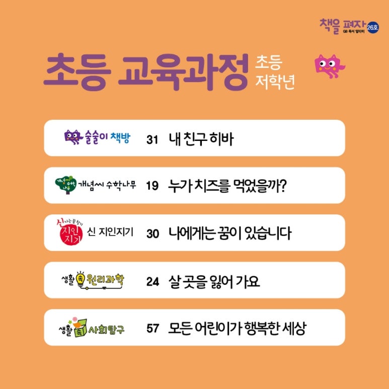 (주)그레이트북스 이미지