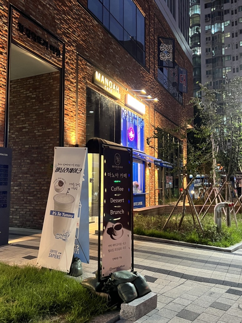 카페마노아(CAFE MANOAH) 이미지