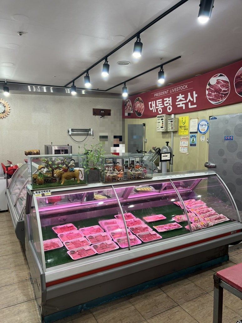 대통령정육식당 이미지