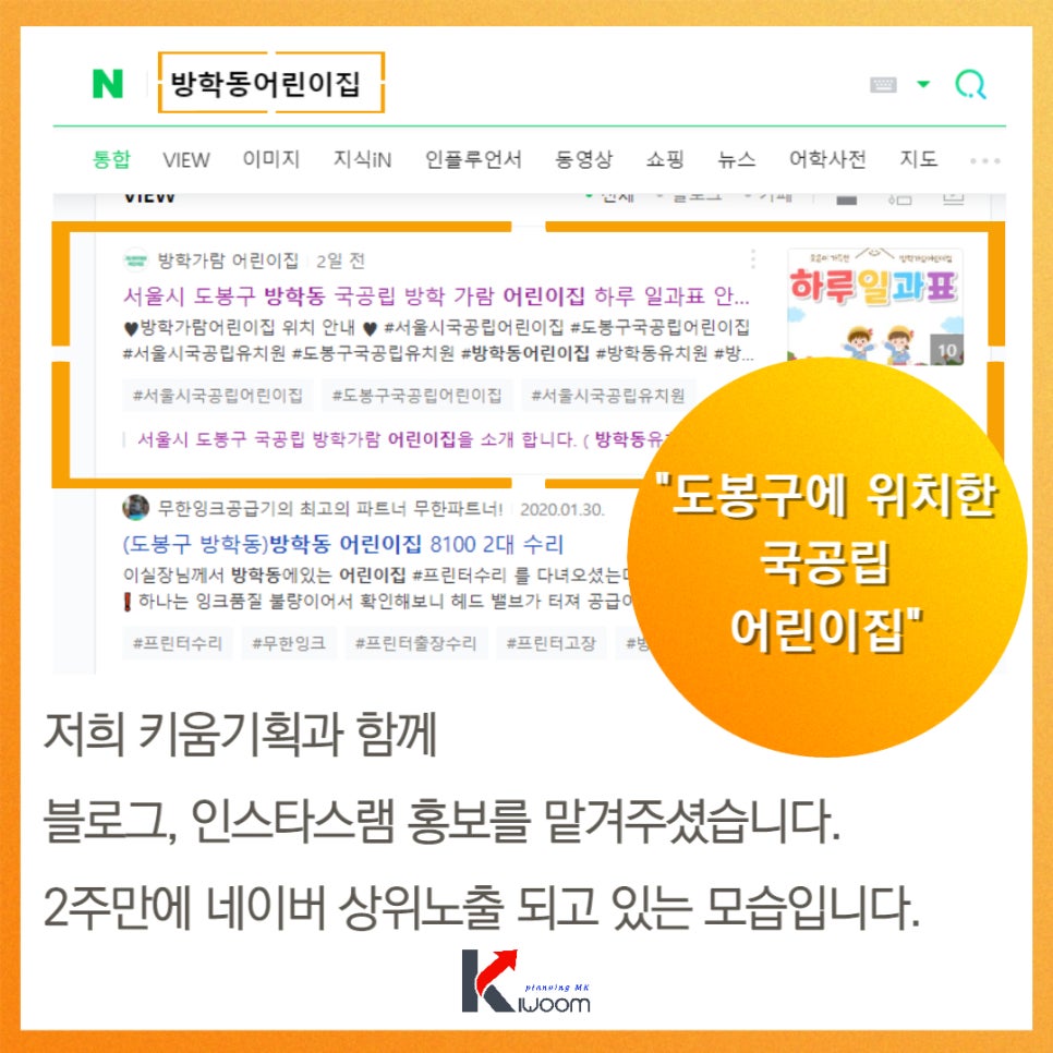 원아기획 이미지