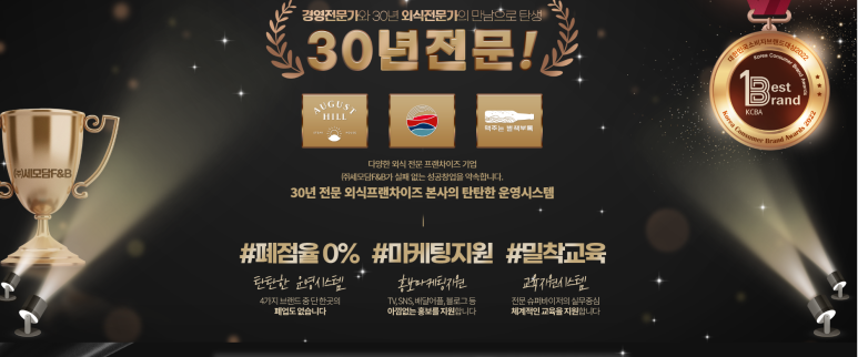 담에프앤비 이미지