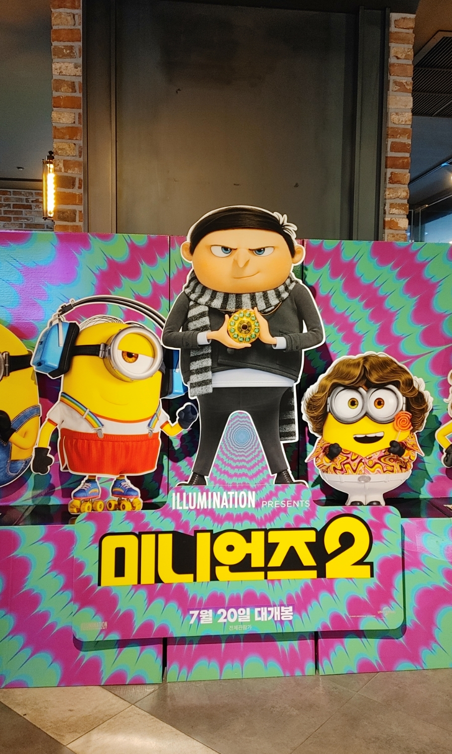CGV(오산중앙)3관 이미지