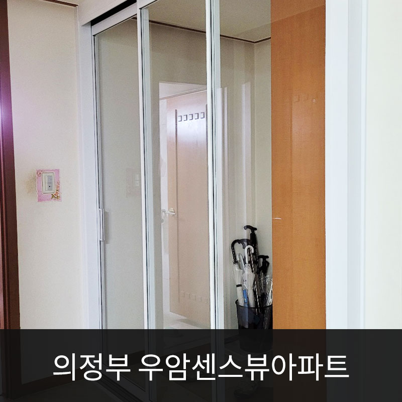 우암슈퍼 이미지