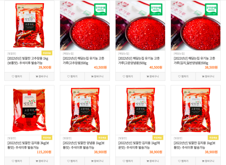 영양군온심마켓 이미지
