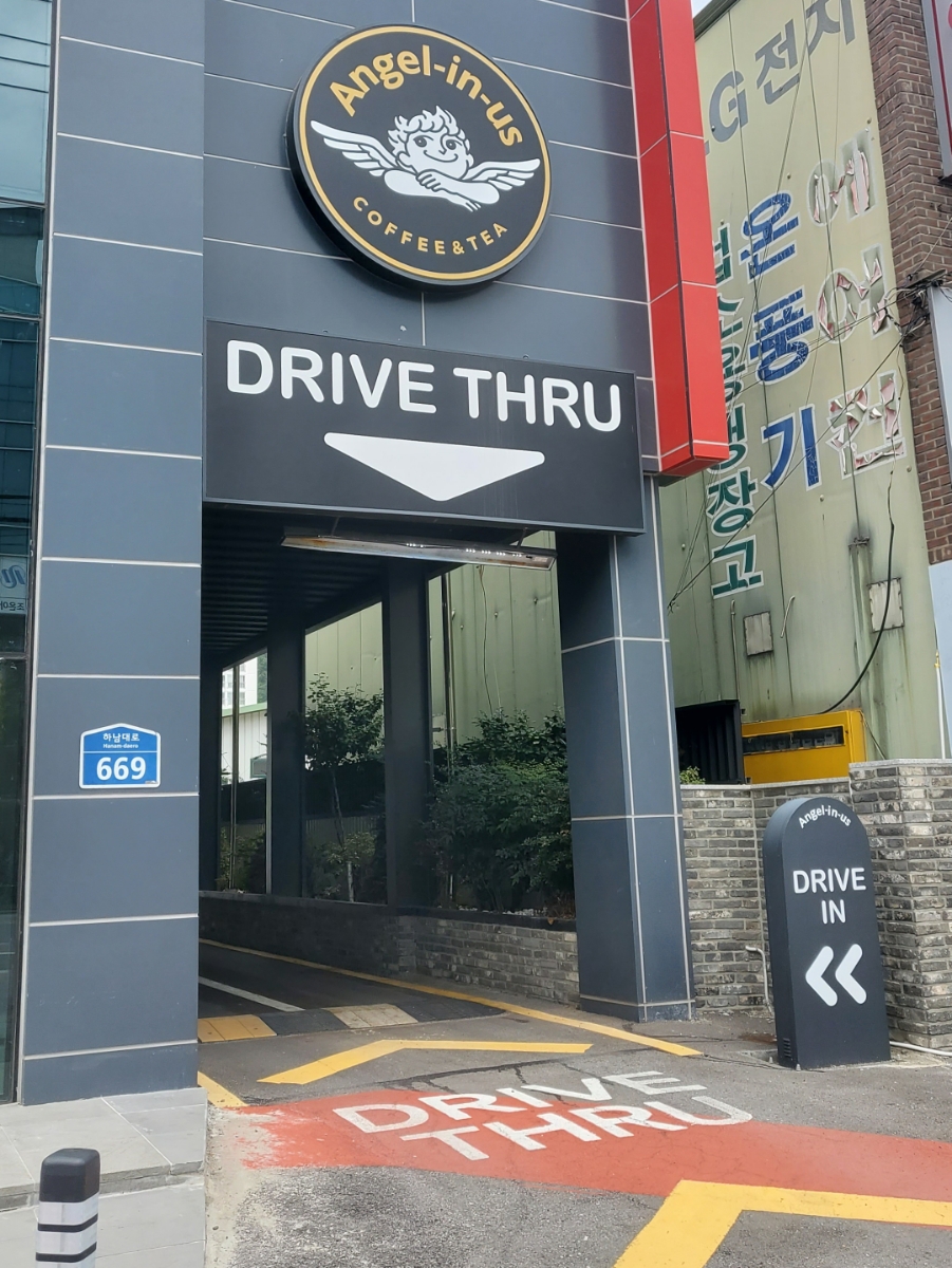 기아동림대리점 이미지