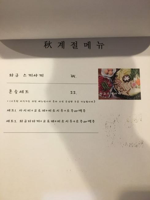 오성세탁소 이미지