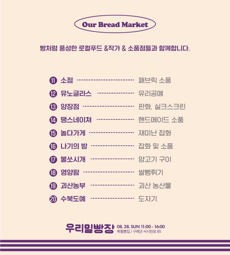 캘리푸드랩 이미지