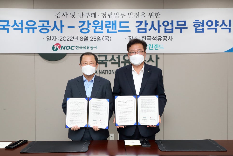 (주)강원랜드 이미지