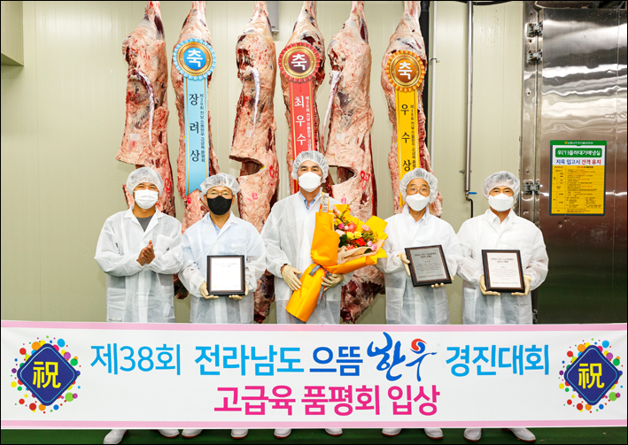으뜸한우 이미지