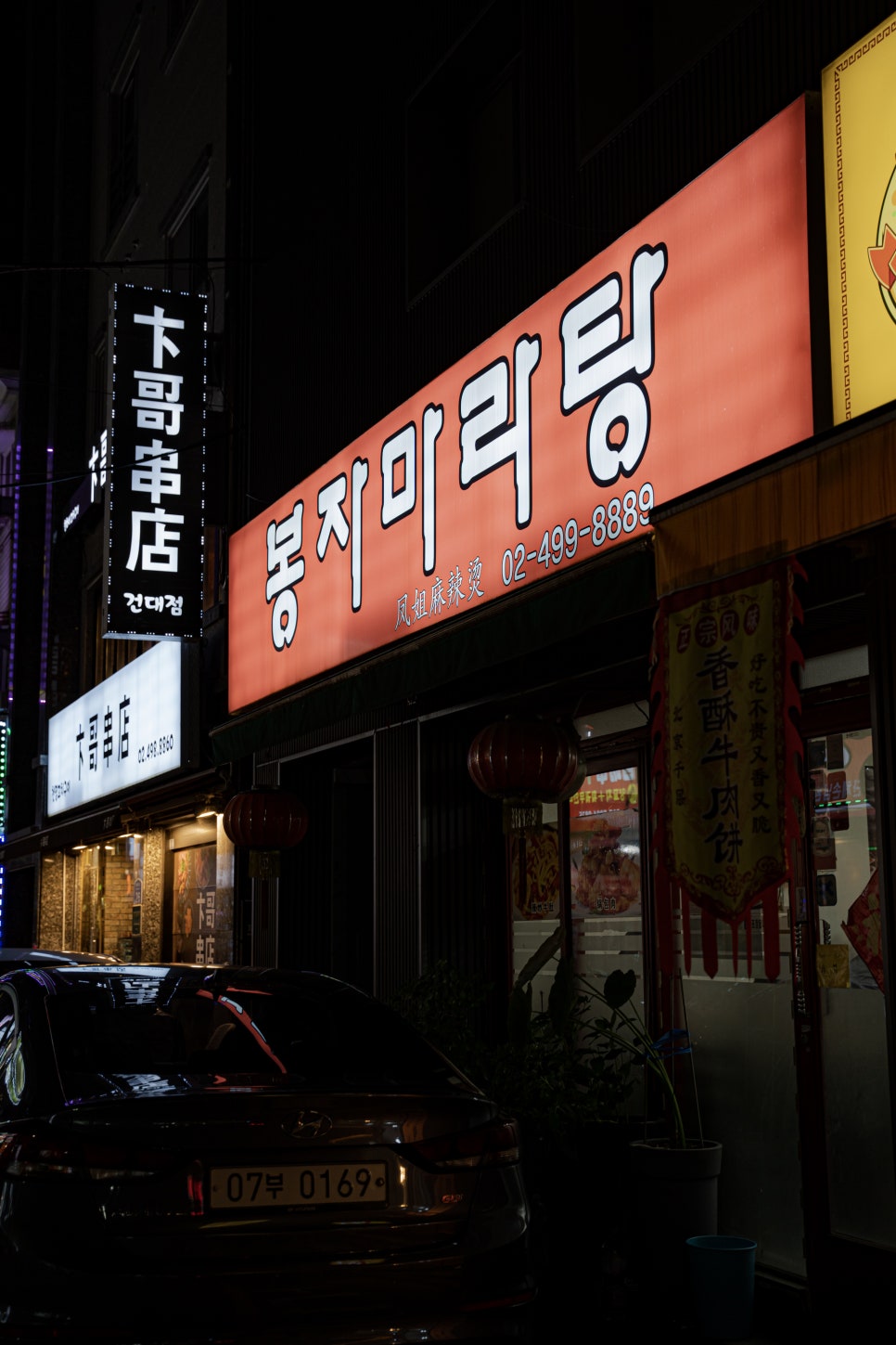 봉자씨 이미지