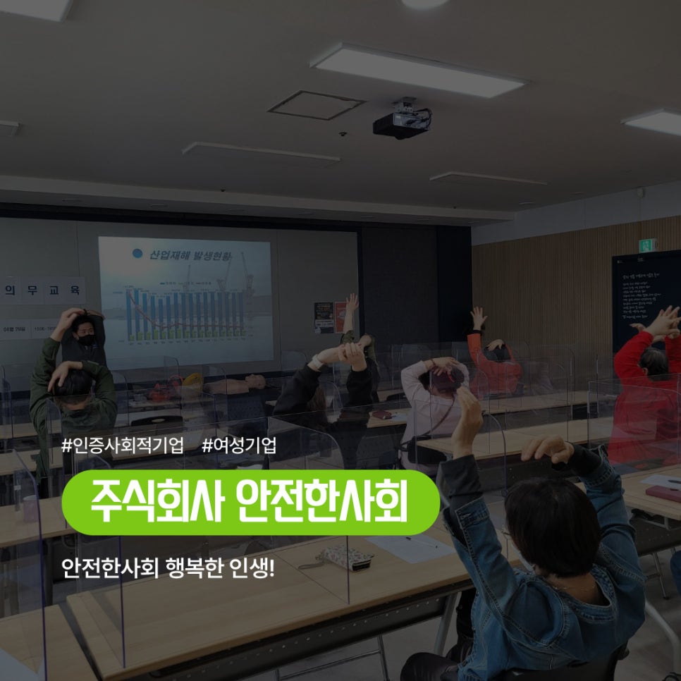 주식회사더크린플러스 이미지