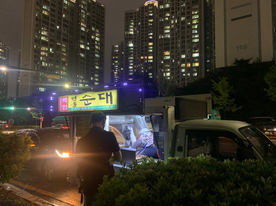 백암야식 이미지