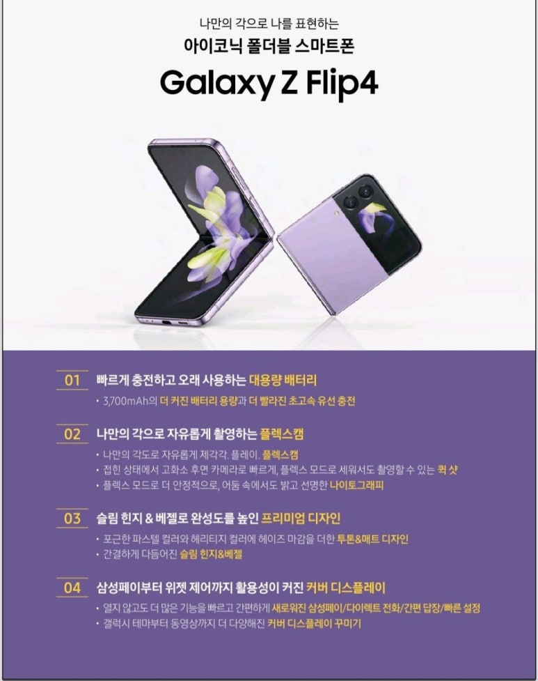 아재네텔레콤 이미지