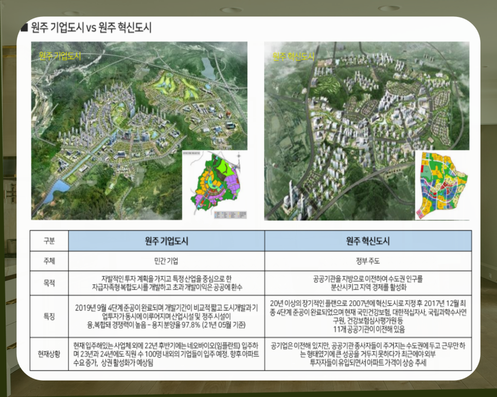 에스엘종합이엔지 이미지
