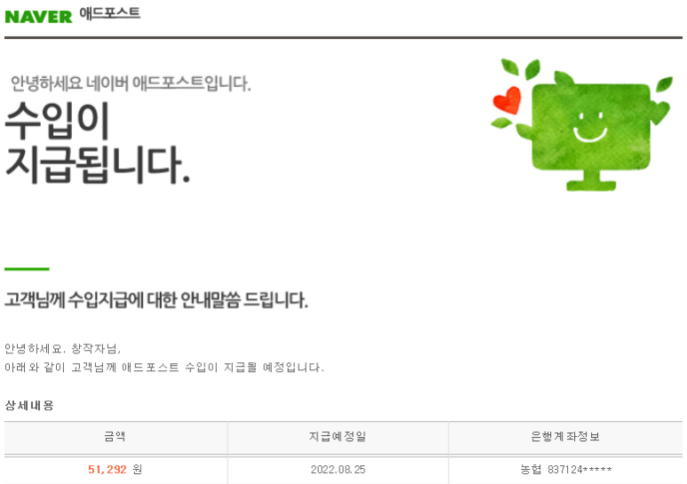 애드우 이미지