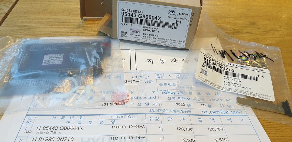 송천현대자동차 이미지