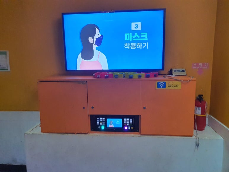 슈가노래연습장 이미지
