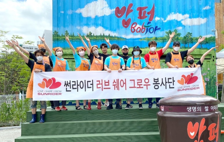 썬라이더다이렉트코리아(유) 이미지