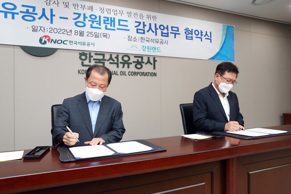 (주)강원랜드 이미지