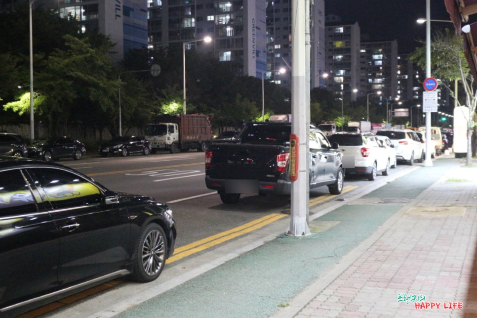 삼거리오징어회타운 이미지