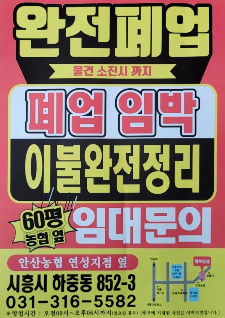 대한이불가게 이미지