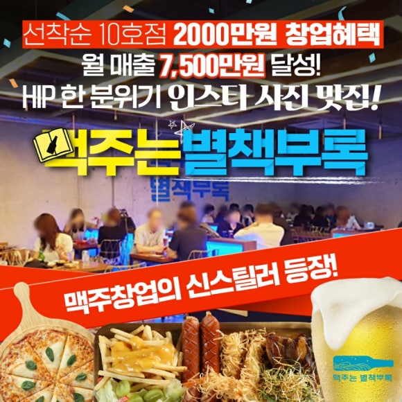 담에프앤비 이미지