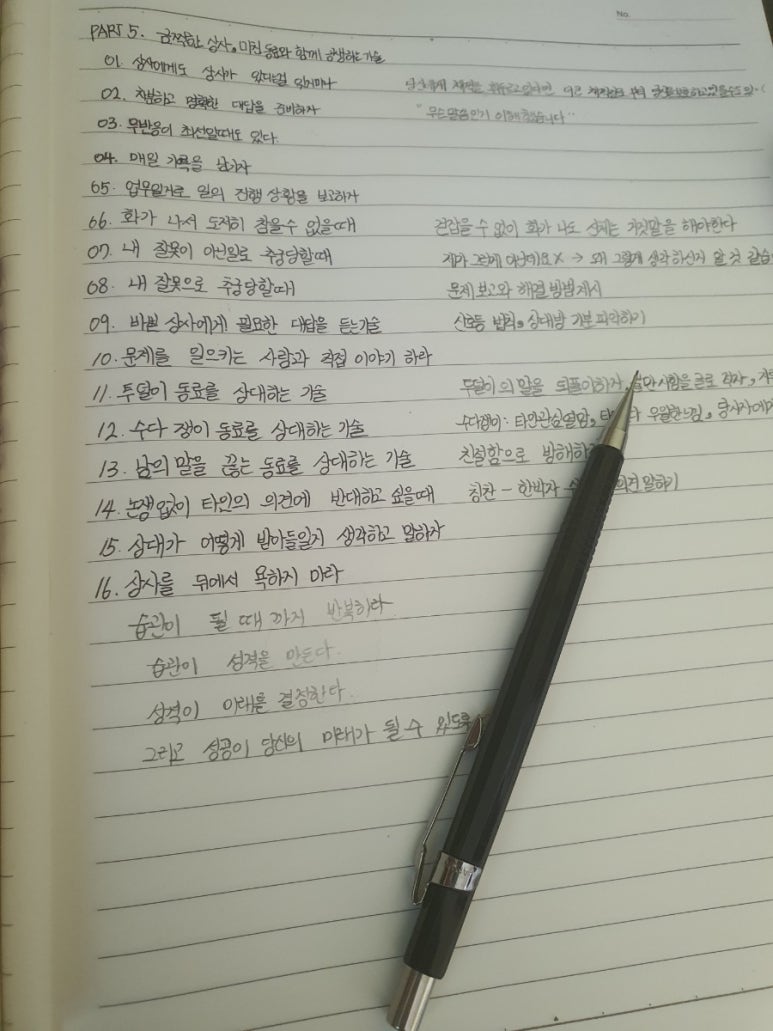 (주) 워클리 이미지