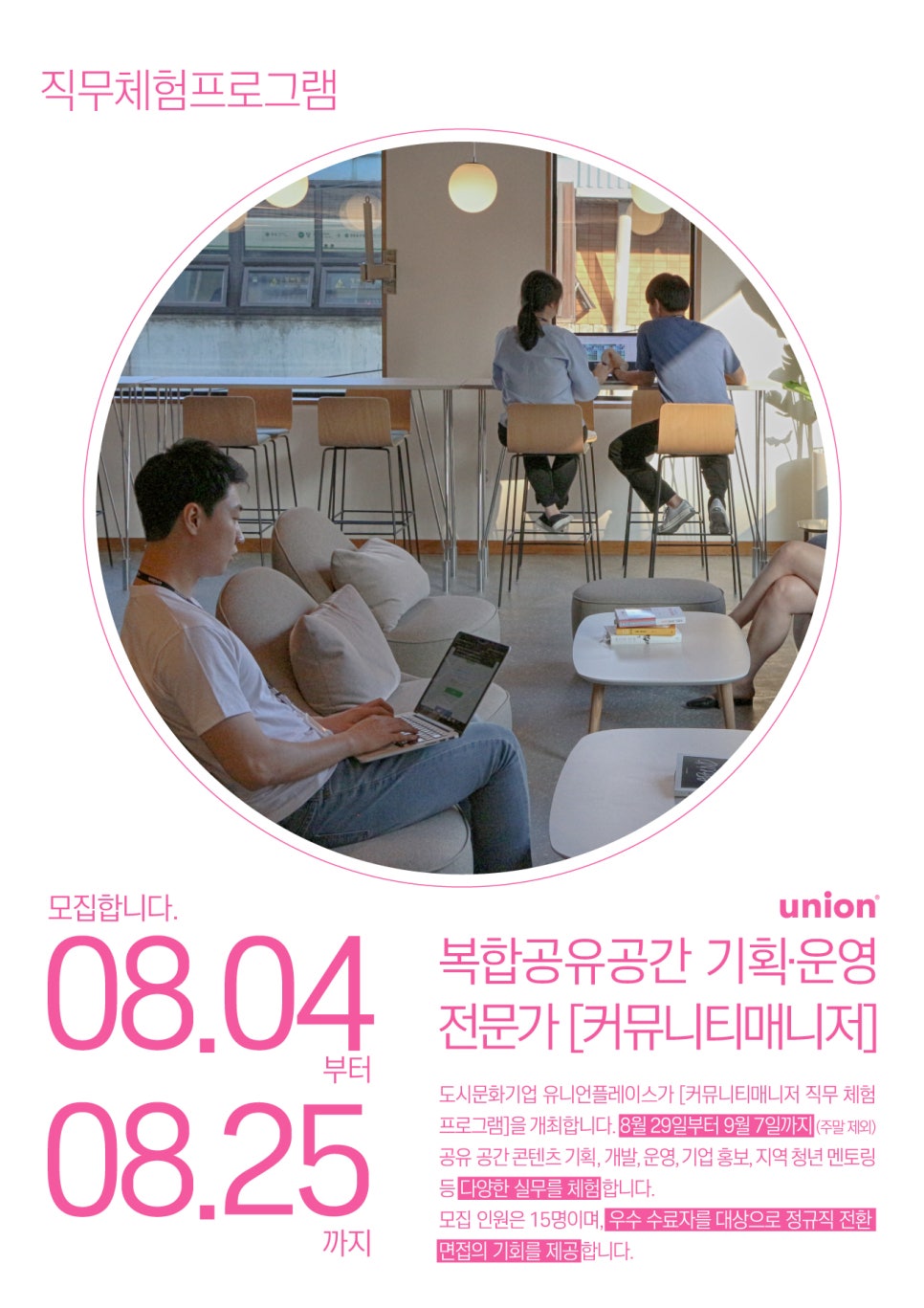 (주)지에스씨넷 이미지