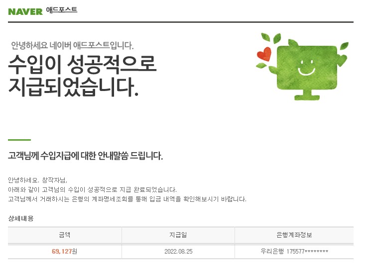 애드통 이미지