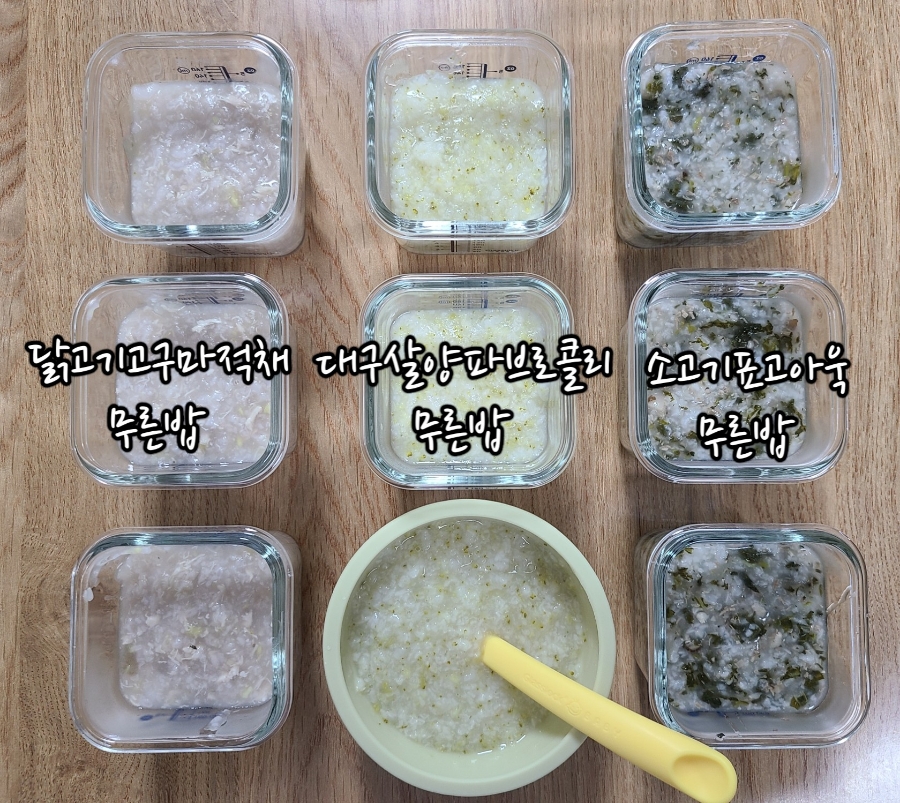 마적고기 이미지