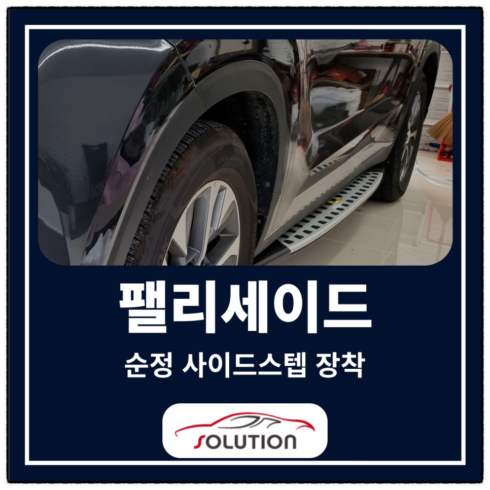 카솔루션제주 이미지
