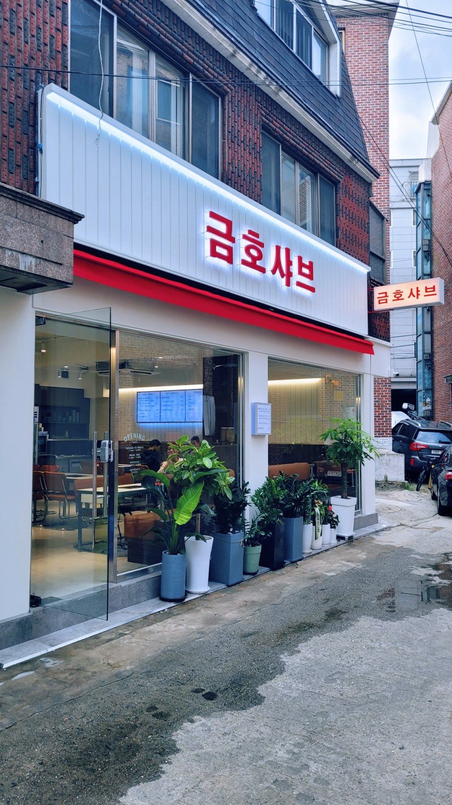 누림축산 이미지