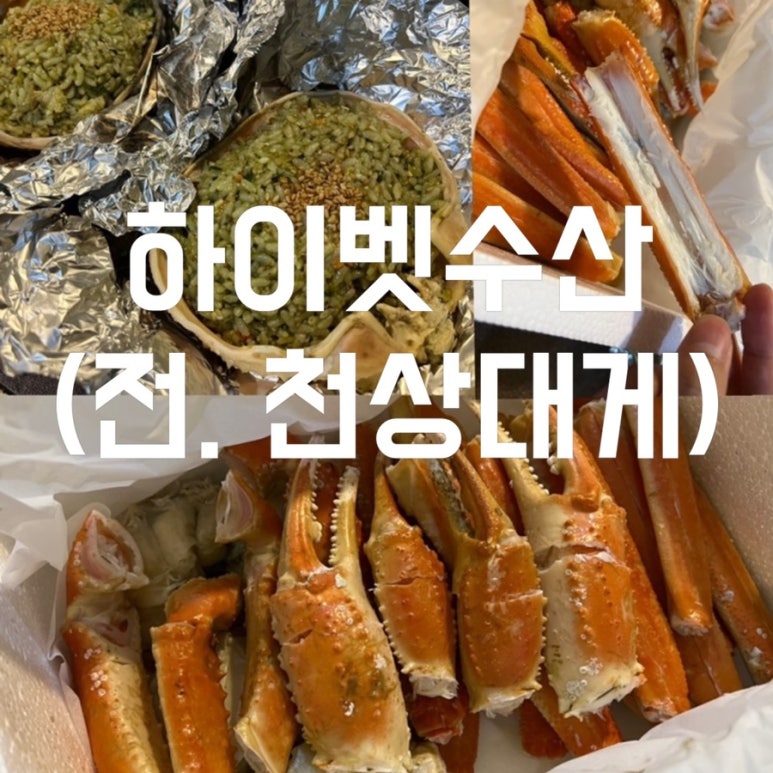 천상수산 이미지