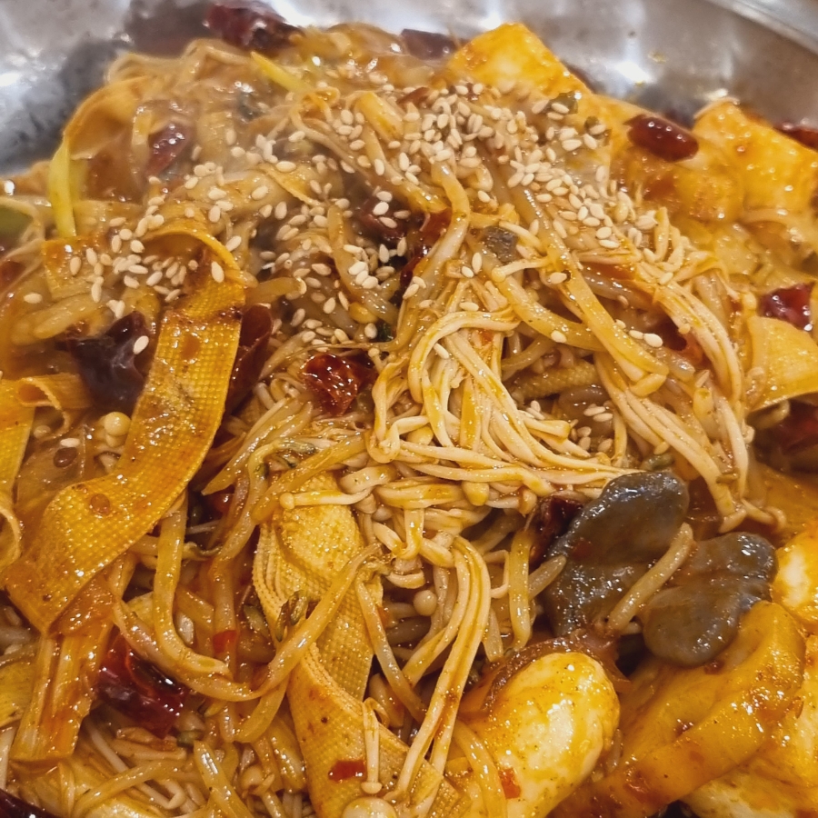 중경마라탕 이미지
