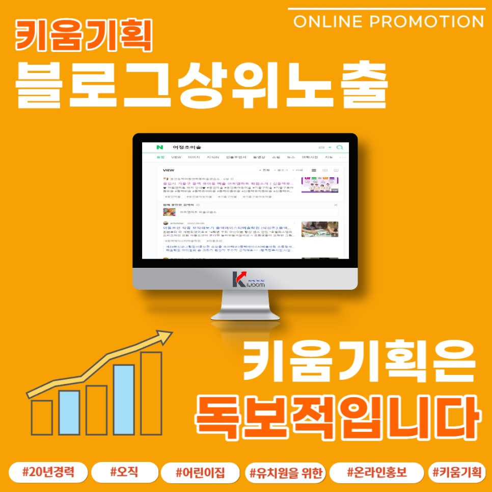 원아기획 이미지