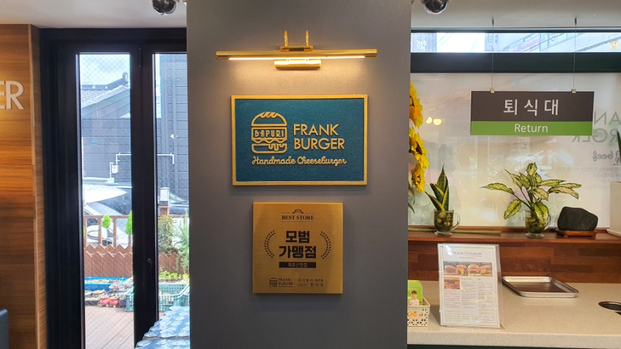 프랭크버거목포 이미지