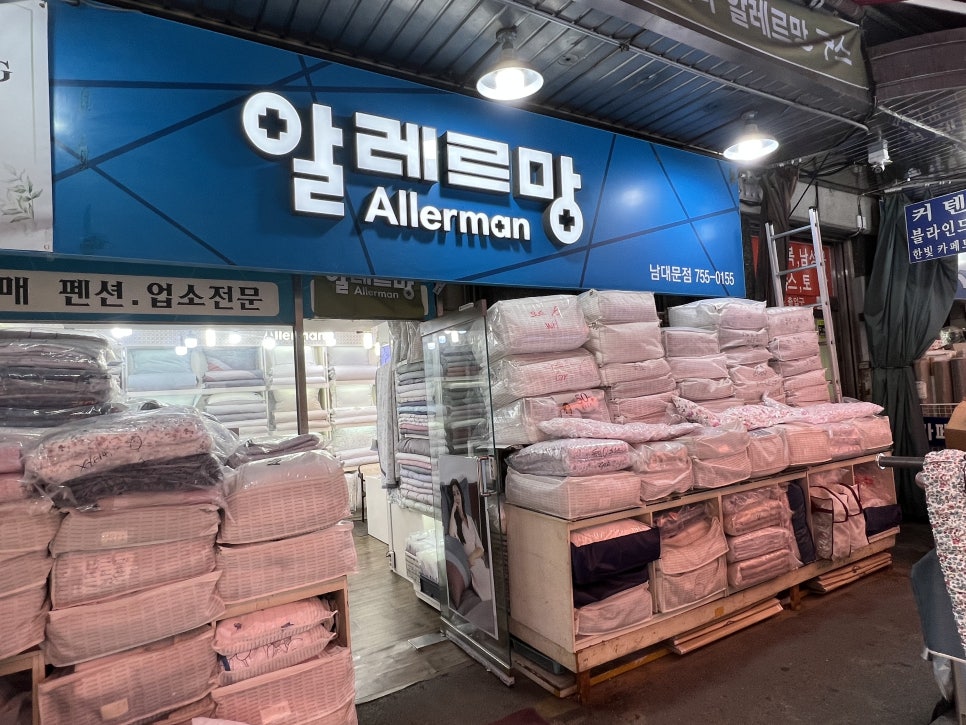 온누리이불 이미지