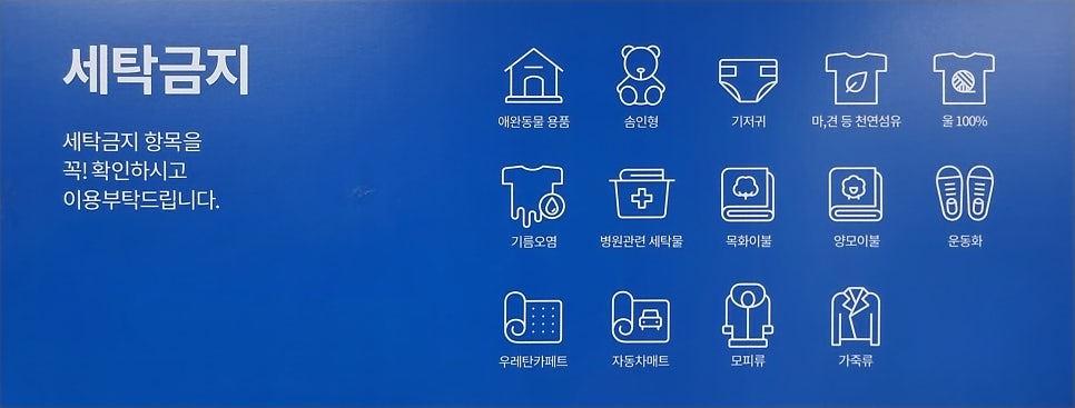 크린토피아코인워시365광주 이미지