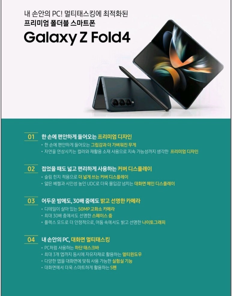 아재네텔레콤 이미지