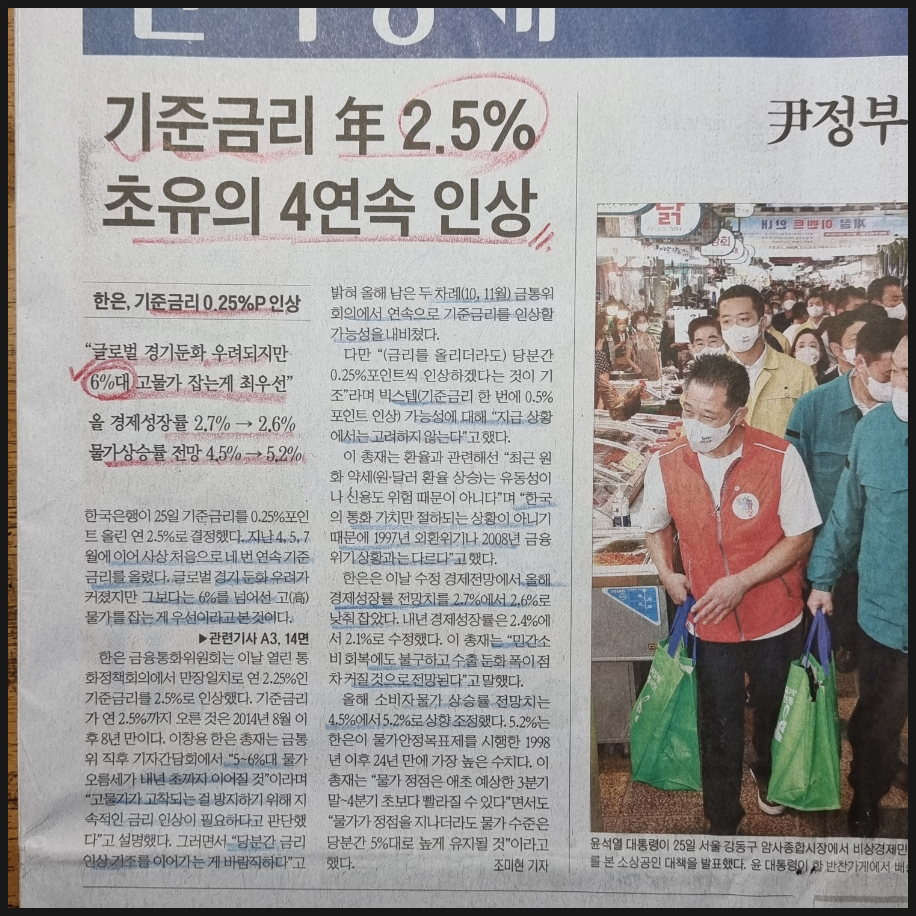 파인태양광(주) 이미지