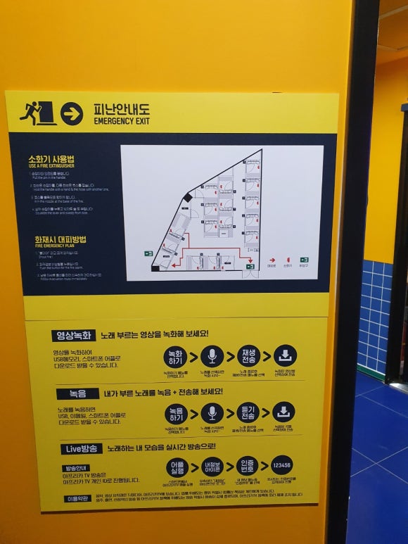 최신노래연습장 이미지