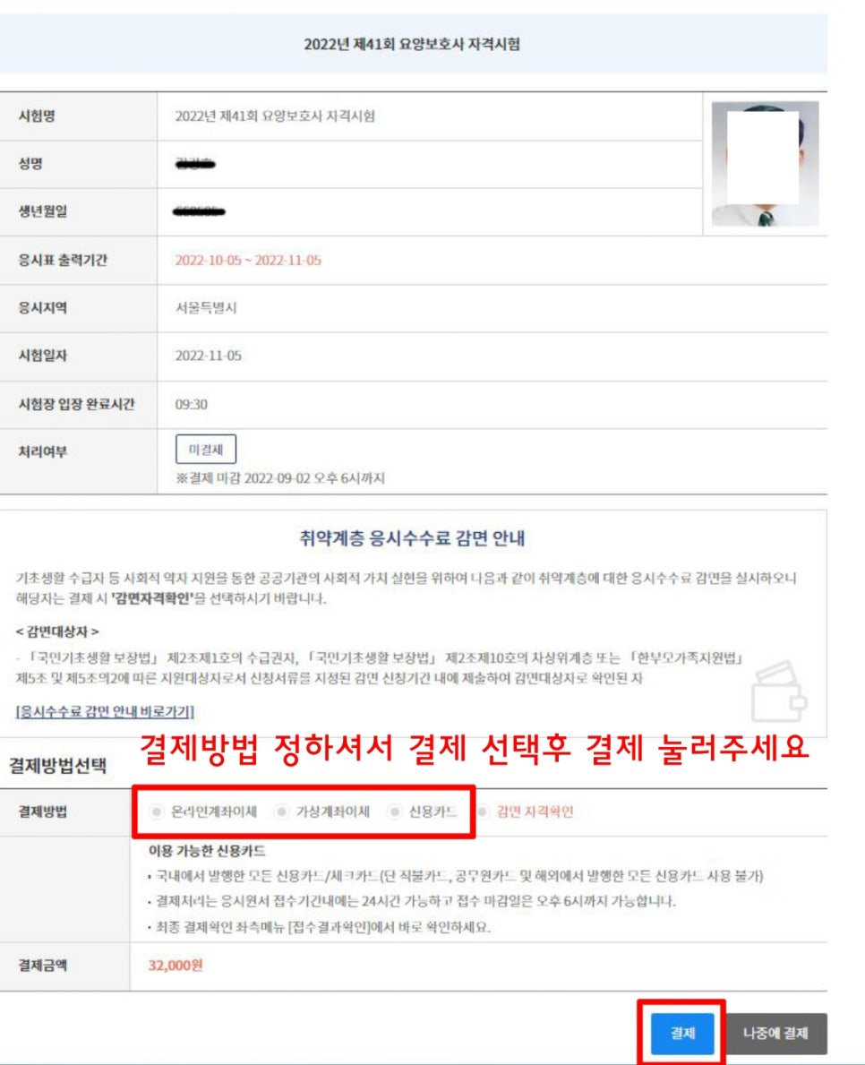 우리들요양보호사교육원 이미지