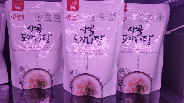 바른수입육 이미지