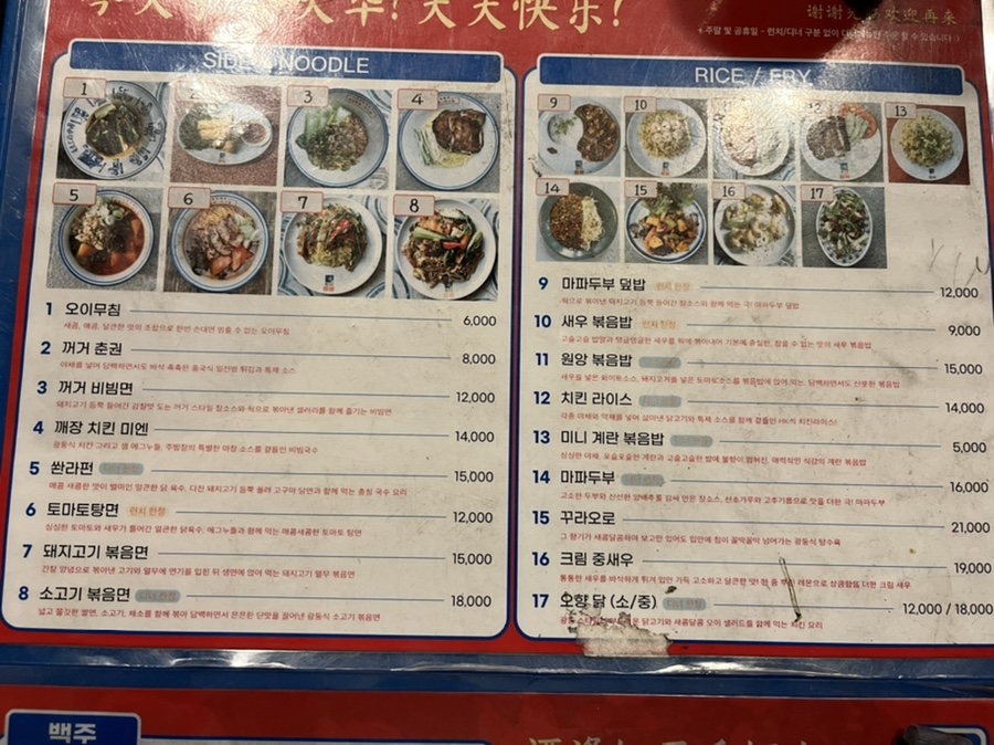 상구네김밥 이미지