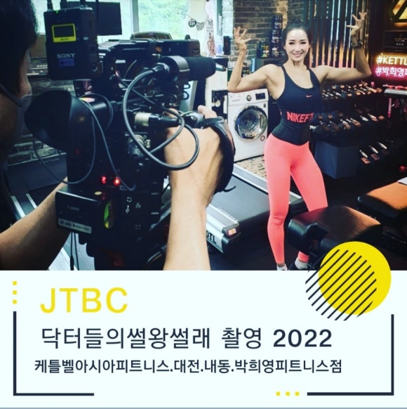 4U휘트니스 이미지