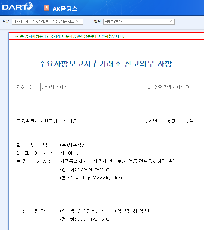 문수운송 이미지